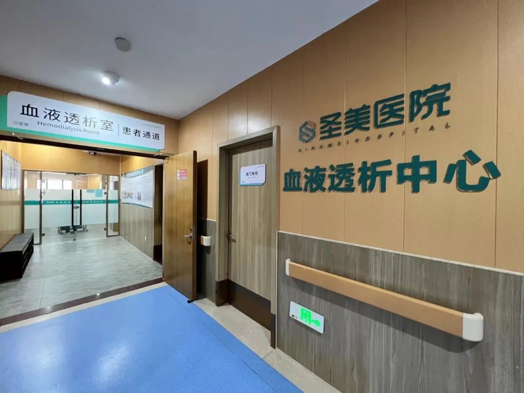 动静脉内瘘怎么护？木瓜酒湿敷方法与作用全攻略